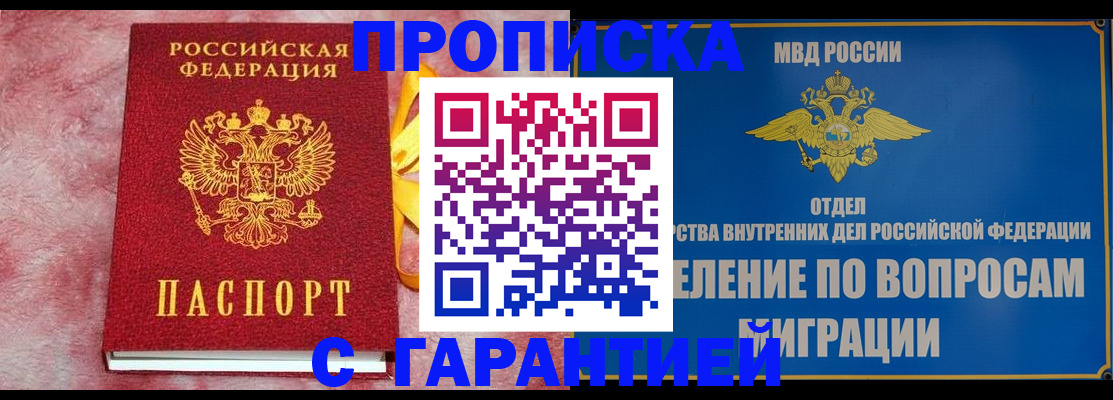 найти адрес прописки в Уржуме