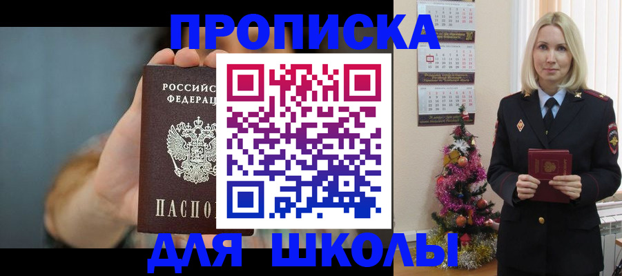 регистрация для дет. сада в Уржуме