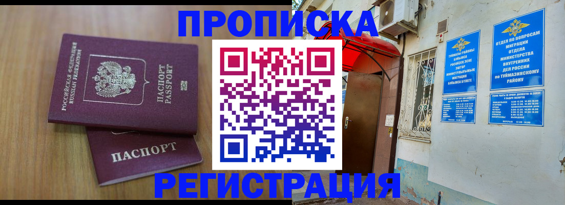 форма 3 в Уржуме